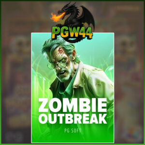 ZOMBIE OUTBREAK