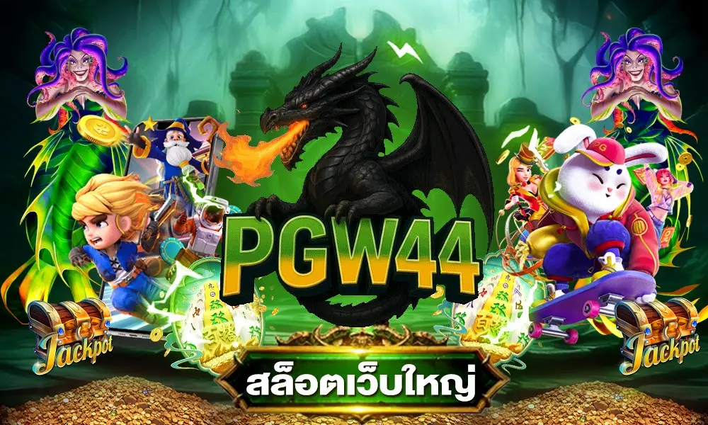 PGW44