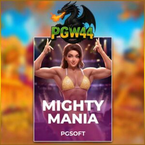 MIGHTY MANIA